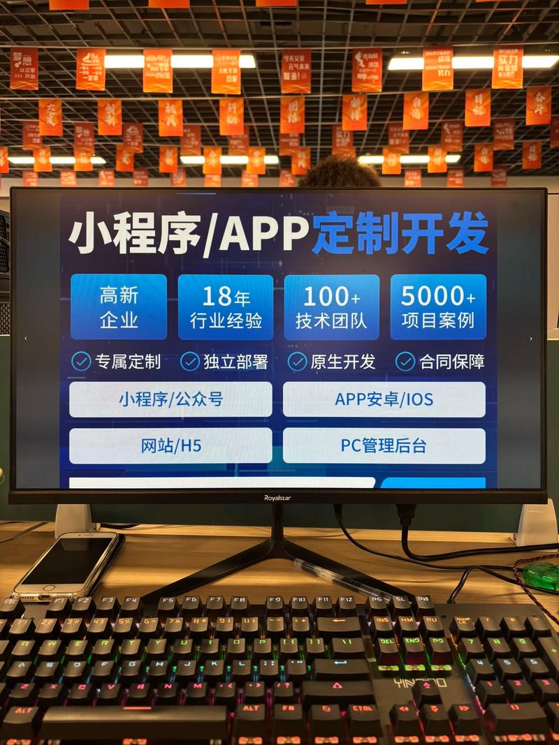 鄭州軟件開發(fā)公司 探索互聯(lián)網(wǎng)新模式下的APP與小程序開發(fā)新機(jī)遇